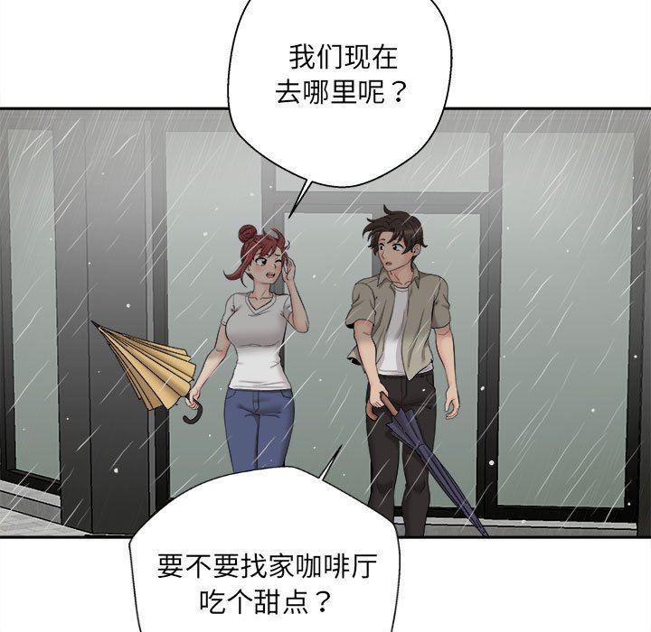 《新人OL的私密账号》漫画最新章节第6话免费下拉式在线观看章节第【59】张图片