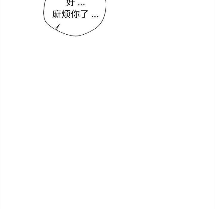 《新人OL的私密账号》漫画最新章节第6话免费下拉式在线观看章节第【65】张图片