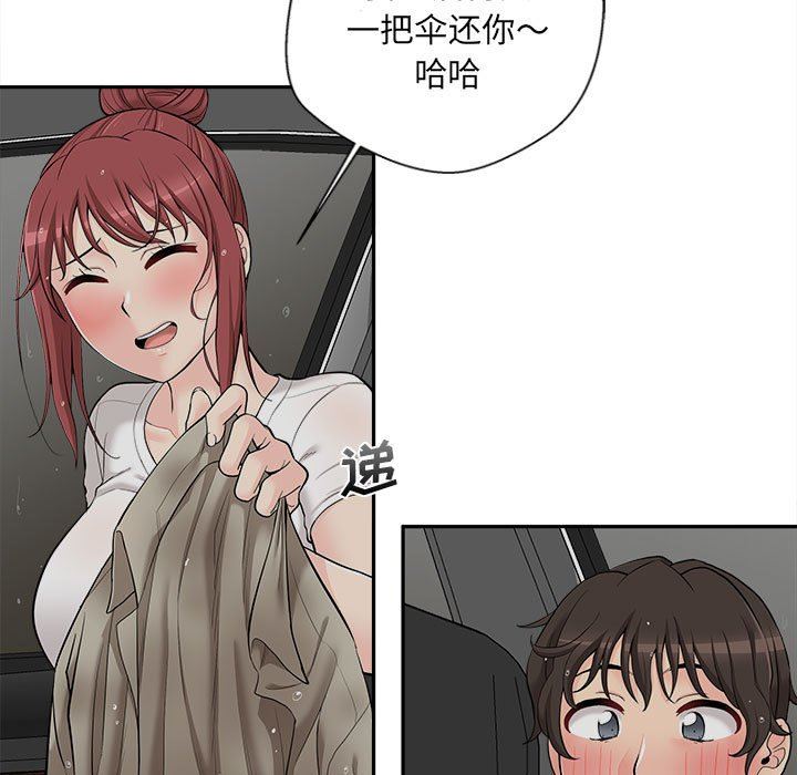 《新人OL的私密账号》漫画最新章节第6话免费下拉式在线观看章节第【91】张图片