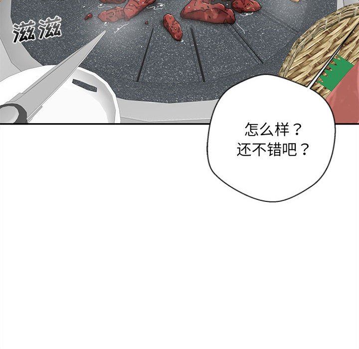 《新人OL的私密账号》漫画最新章节第6话免费下拉式在线观看章节第【14】张图片