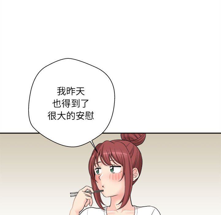 《新人OL的私密账号》漫画最新章节第6话免费下拉式在线观看章节第【42】张图片