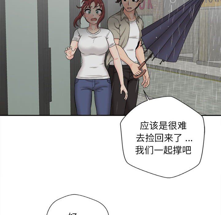 《新人OL的私密账号》漫画最新章节第6话免费下拉式在线观看章节第【64】张图片