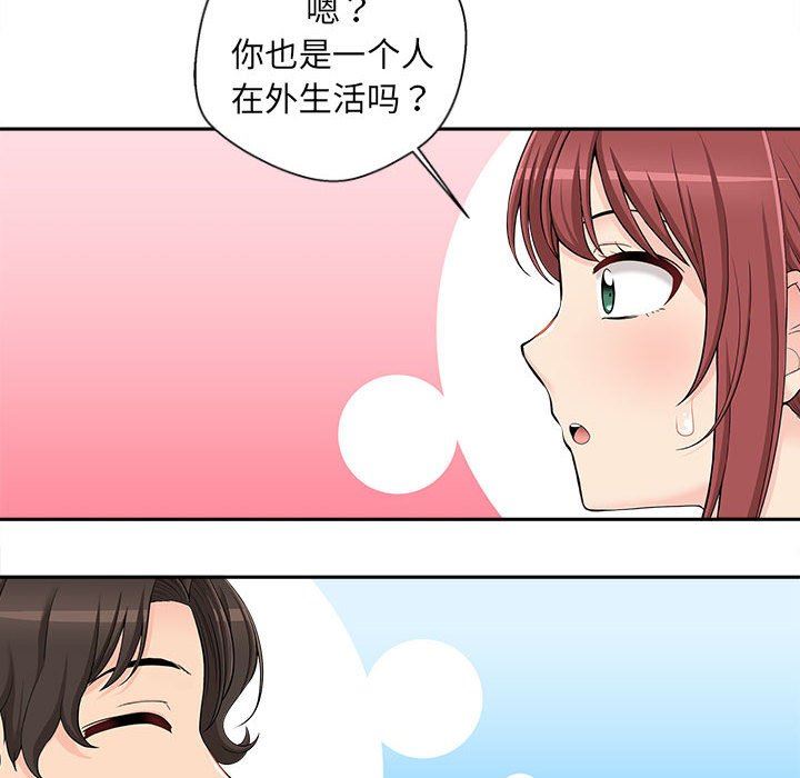 《新人OL的私密账号》漫画最新章节第6话免费下拉式在线观看章节第【46】张图片