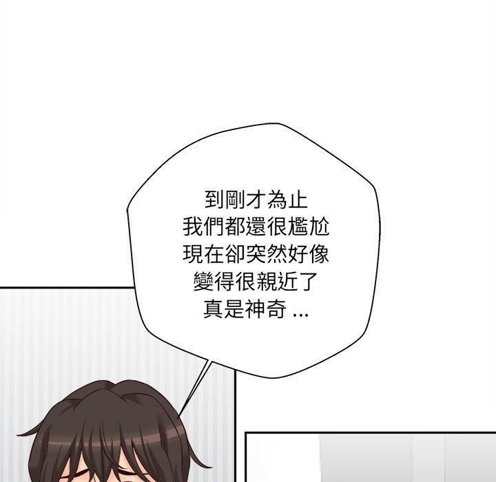 《新人OL的私密账号》漫画最新章节第10话免费下拉式在线观看章节第【116】张图片