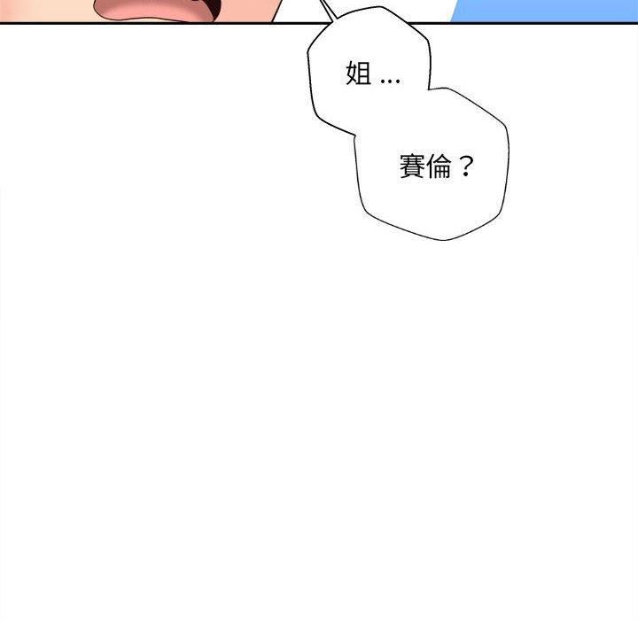 《新人OL的私密账号》漫画最新章节第10话免费下拉式在线观看章节第【137】张图片