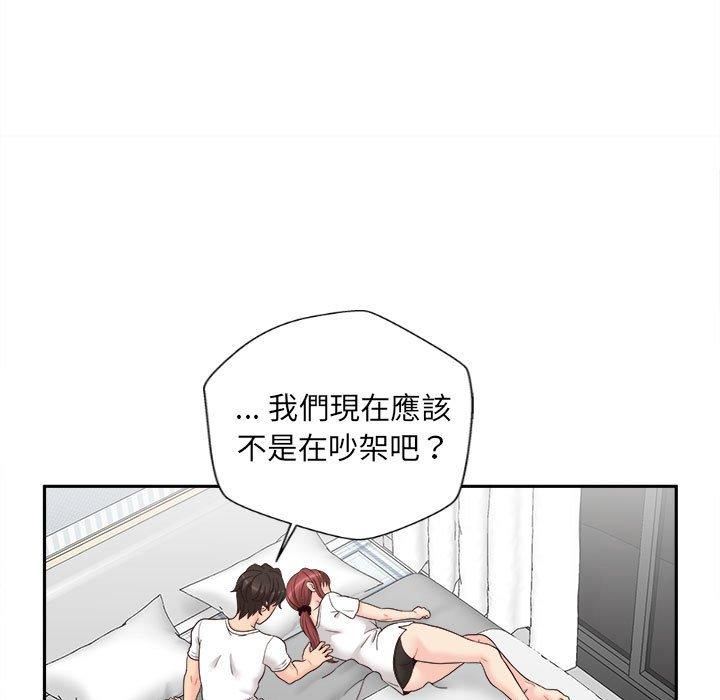 《新人OL的私密账号》漫画最新章节第10话免费下拉式在线观看章节第【94】张图片