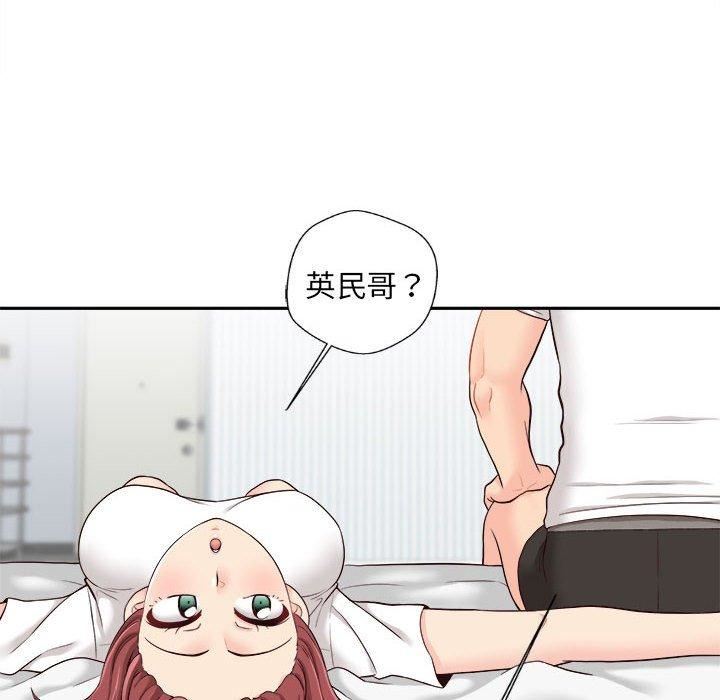 《新人OL的私密账号》漫画最新章节第10话免费下拉式在线观看章节第【70】张图片