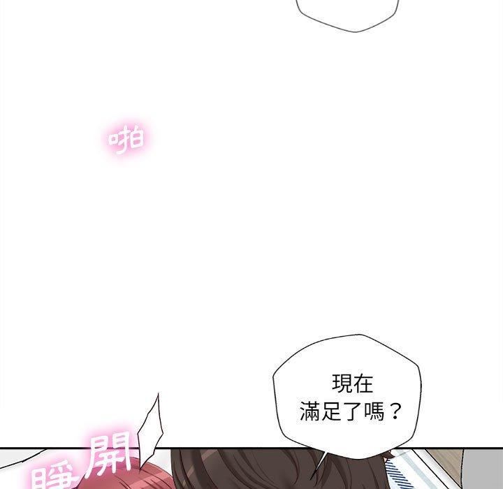 《新人OL的私密账号》漫画最新章节第10话免费下拉式在线观看章节第【35】张图片