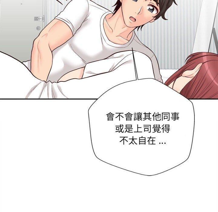 《新人OL的私密账号》漫画最新章节第10话免费下拉式在线观看章节第【121】张图片