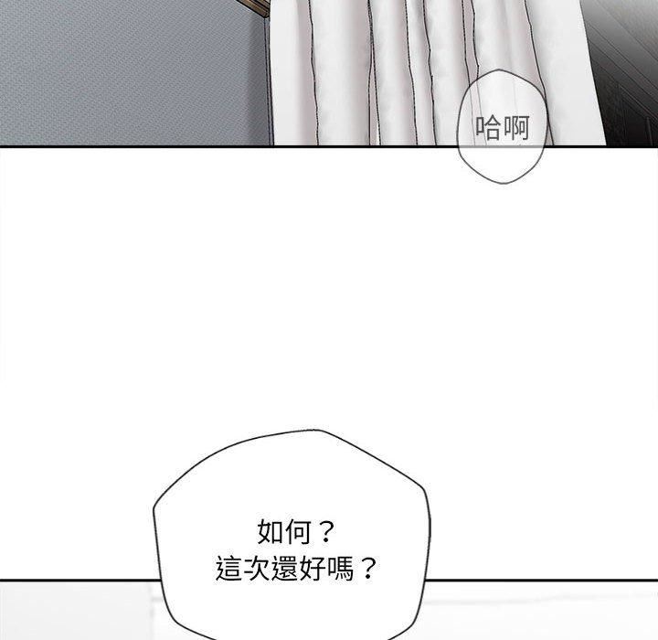 《新人OL的私密账号》漫画最新章节第10话免费下拉式在线观看章节第【54】张图片