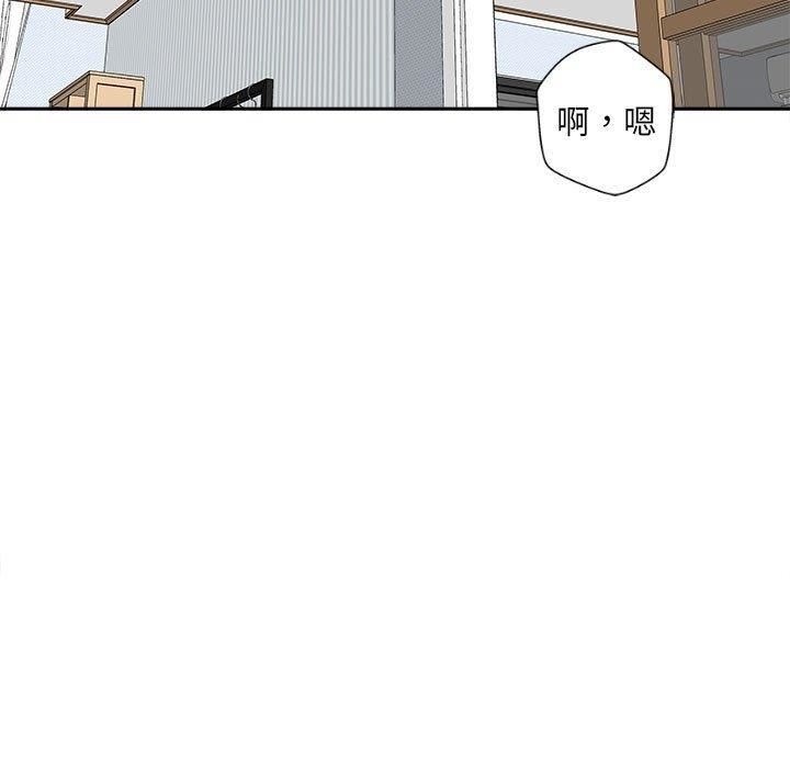 《新人OL的私密账号》漫画最新章节第10话免费下拉式在线观看章节第【61】张图片