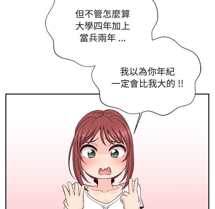 《新人OL的私密账号》漫画最新章节第10话免费下拉式在线观看章节第【101】张图片