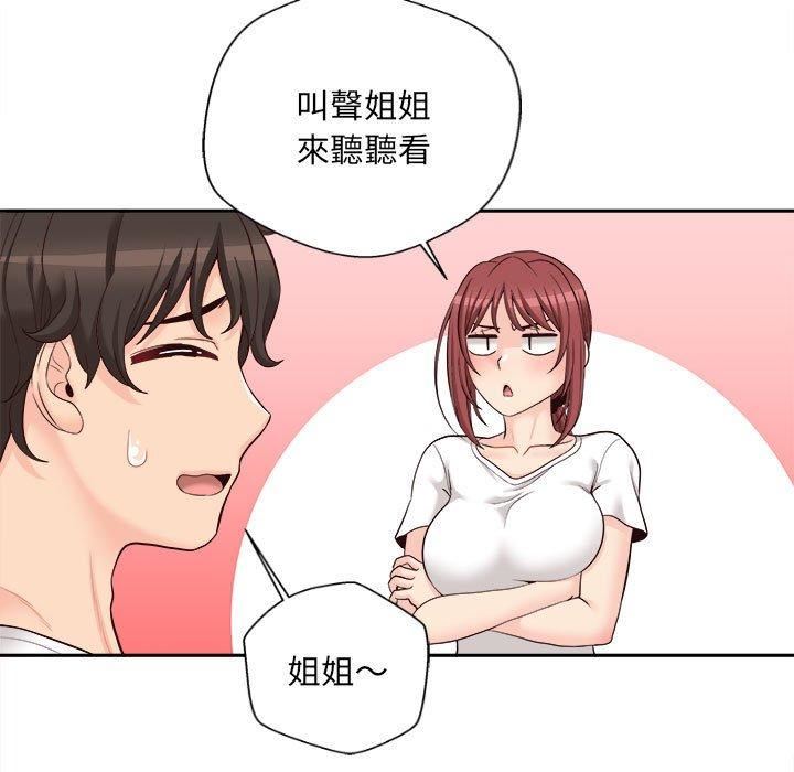 《新人OL的私密账号》漫画最新章节第10话免费下拉式在线观看章节第【112】张图片