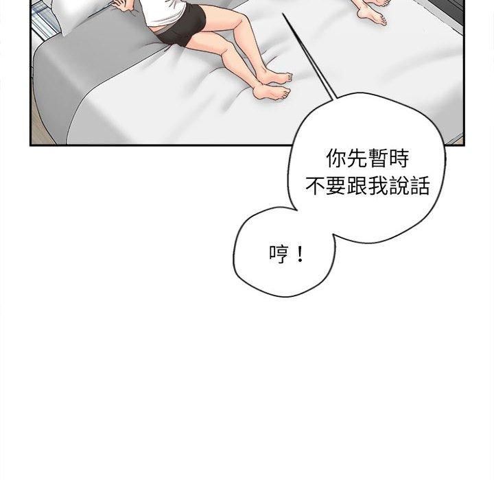 《新人OL的私密账号》漫画最新章节第10话免费下拉式在线观看章节第【95】张图片