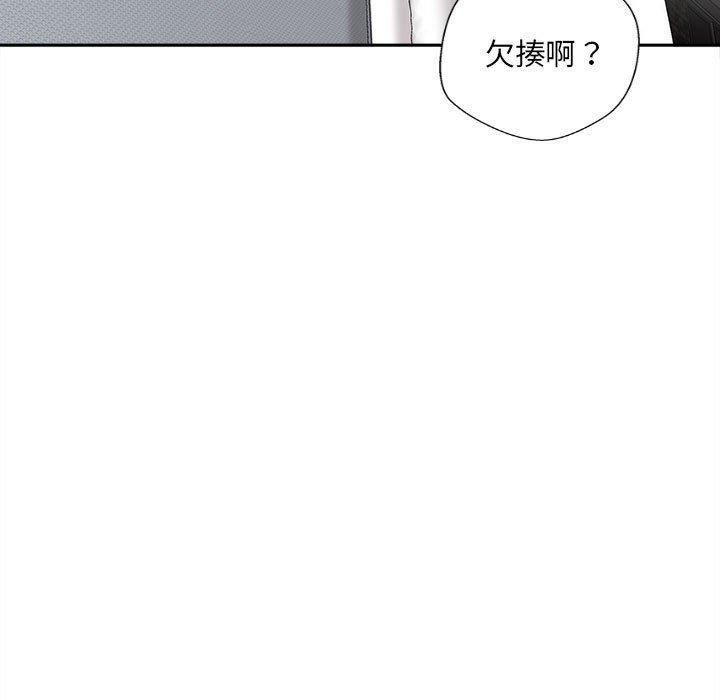 《新人OL的私密账号》漫画最新章节第10话免费下拉式在线观看章节第【126】张图片