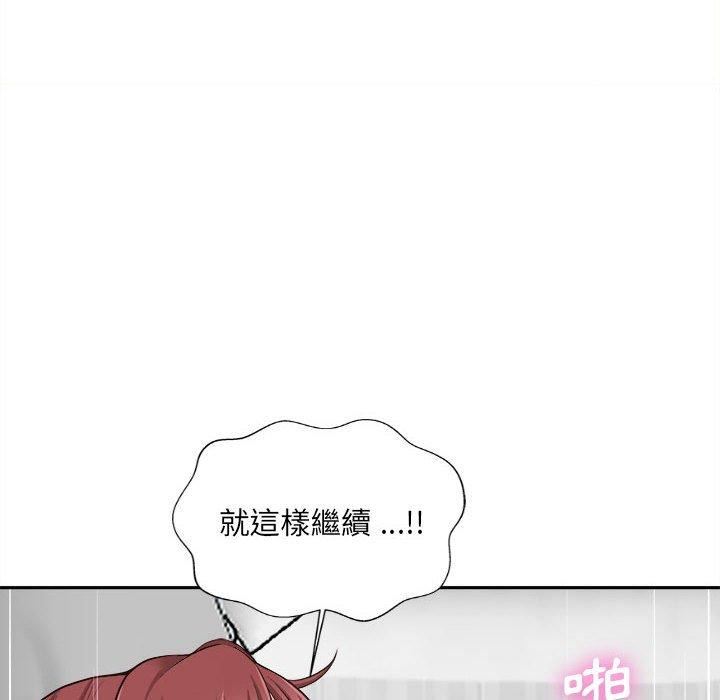 《新人OL的私密账号》漫画最新章节第10话免费下拉式在线观看章节第【48】张图片