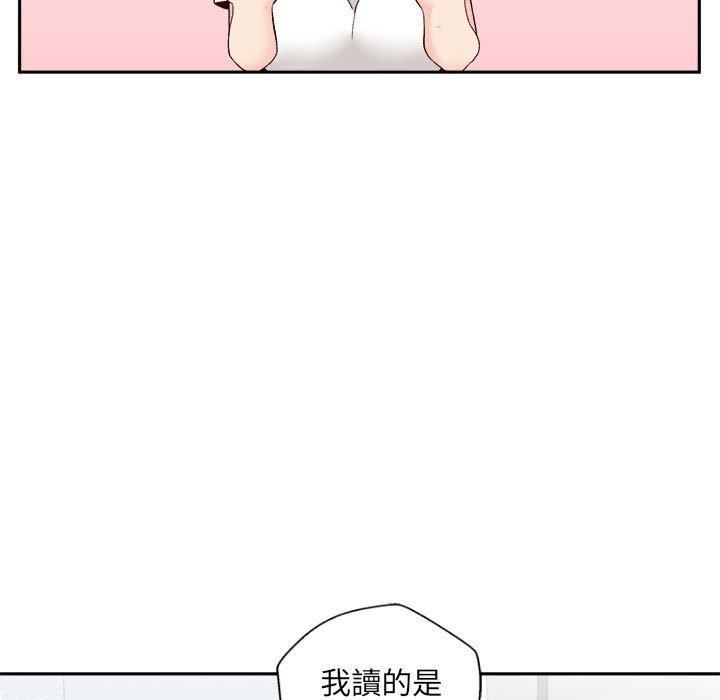 《新人OL的私密账号》漫画最新章节第10话免费下拉式在线观看章节第【102】张图片