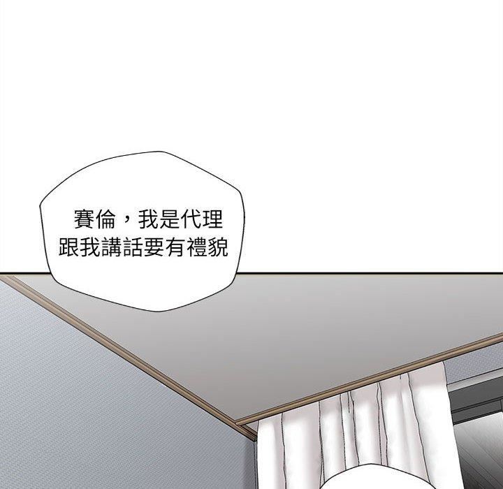 《新人OL的私密账号》漫画最新章节第10话免费下拉式在线观看章节第【125】张图片