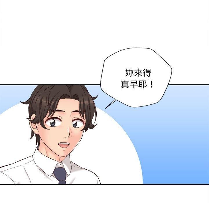 《新人OL的私密账号》漫画最新章节第10话免费下拉式在线观看章节第【132】张图片