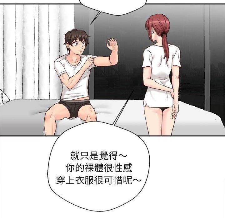 《新人OL的私密账号》漫画最新章节第10话免费下拉式在线观看章节第【64】张图片