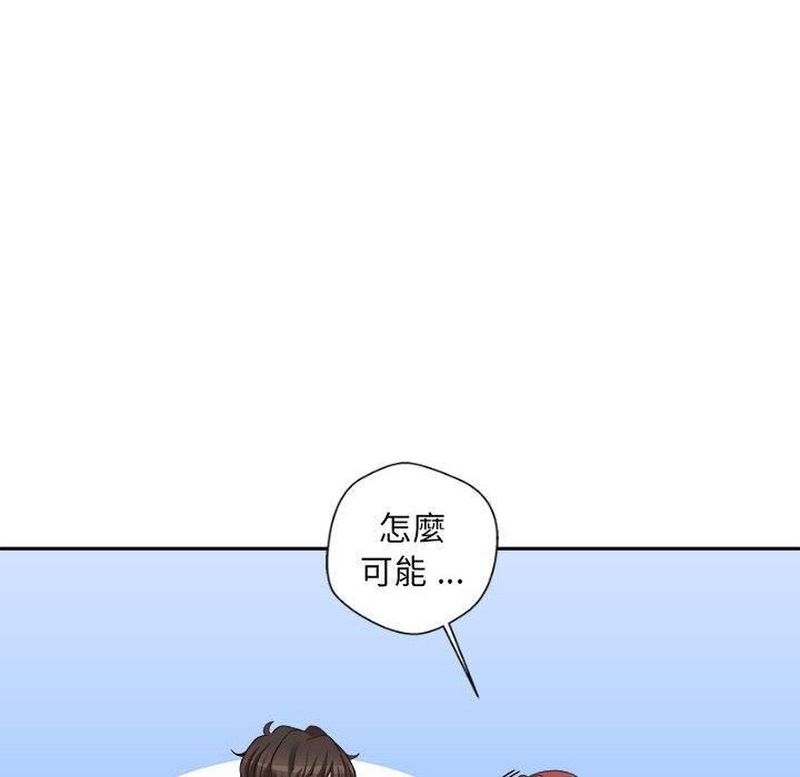 《新人OL的私密账号》漫画最新章节第10话免费下拉式在线观看章节第【83】张图片