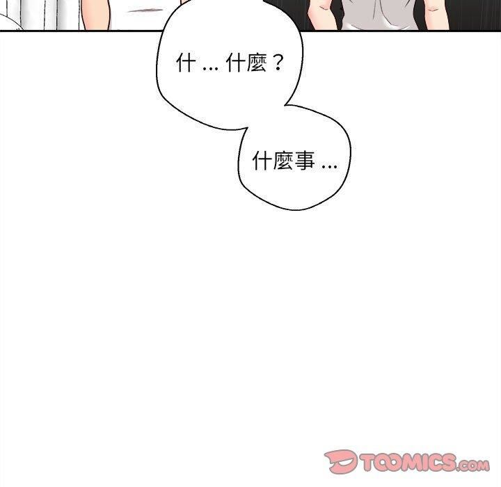 《新人OL的私密账号》漫画最新章节第10话免费下拉式在线观看章节第【75】张图片