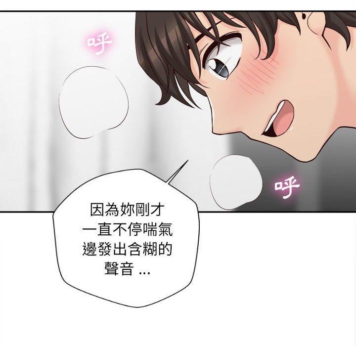 《新人OL的私密账号》漫画最新章节第10话免费下拉式在线观看章节第【38】张图片