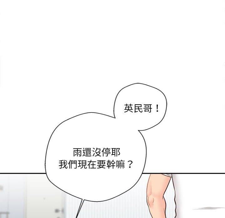 《新人OL的私密账号》漫画最新章节第10话免费下拉式在线观看章节第【68】张图片