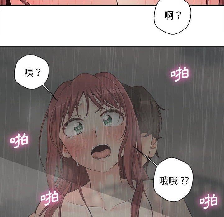 《新人OL的私密账号》漫画最新章节第10话免费下拉式在线观看章节第【26】张图片