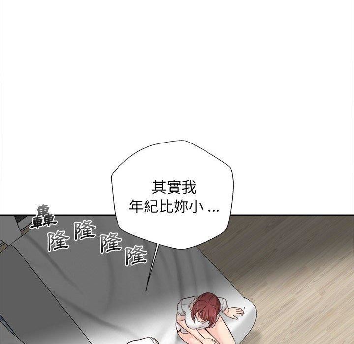 《新人OL的私密账号》漫画最新章节第10话免费下拉式在线观看章节第【79】张图片