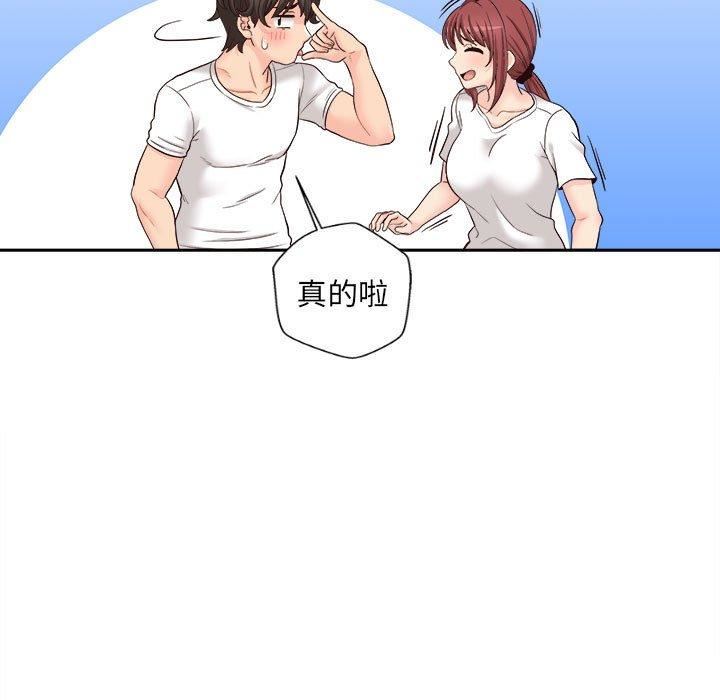 《新人OL的私密账号》漫画最新章节第10话免费下拉式在线观看章节第【84】张图片