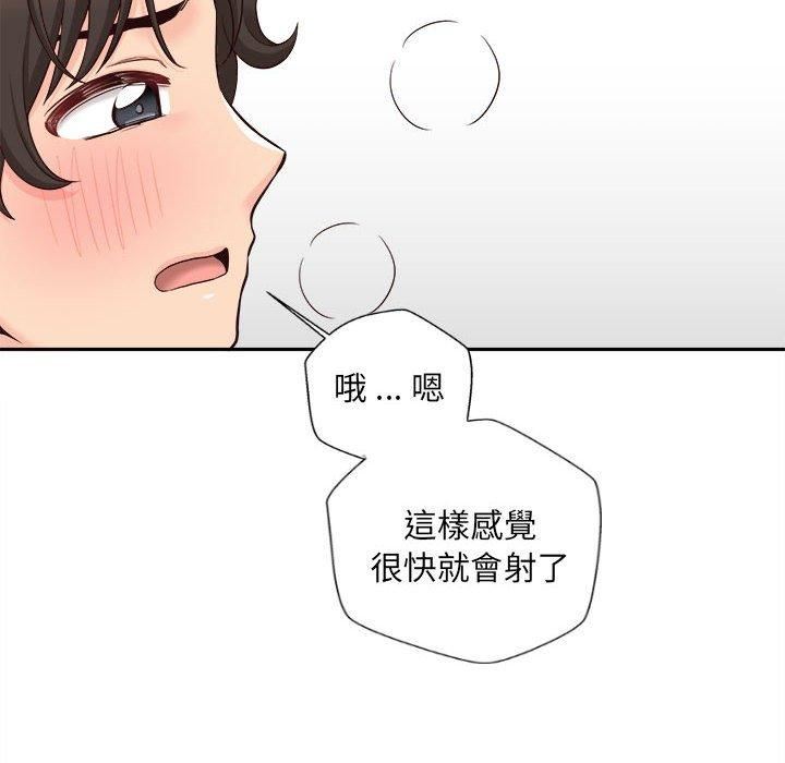 《新人OL的私密账号》漫画最新章节第12话免费下拉式在线观看章节第【34】张图片