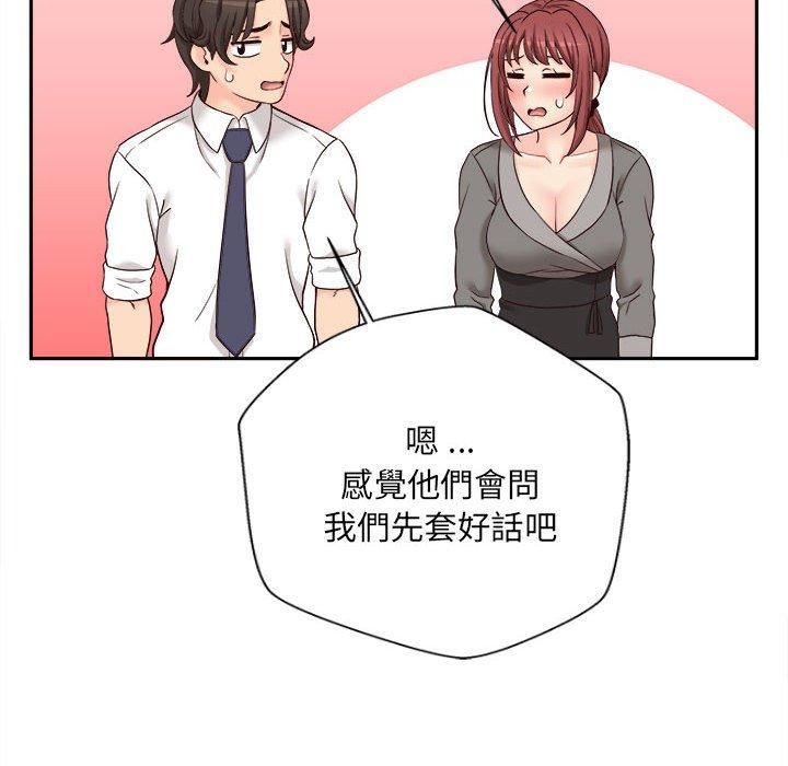 《新人OL的私密账号》漫画最新章节第12话免费下拉式在线观看章节第【84】张图片