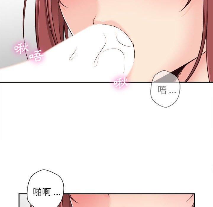 《新人OL的私密账号》漫画最新章节第12话免费下拉式在线观看章节第【18】张图片