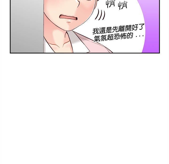 《新人OL的私密账号》漫画最新章节第12话免费下拉式在线观看章节第【77】张图片