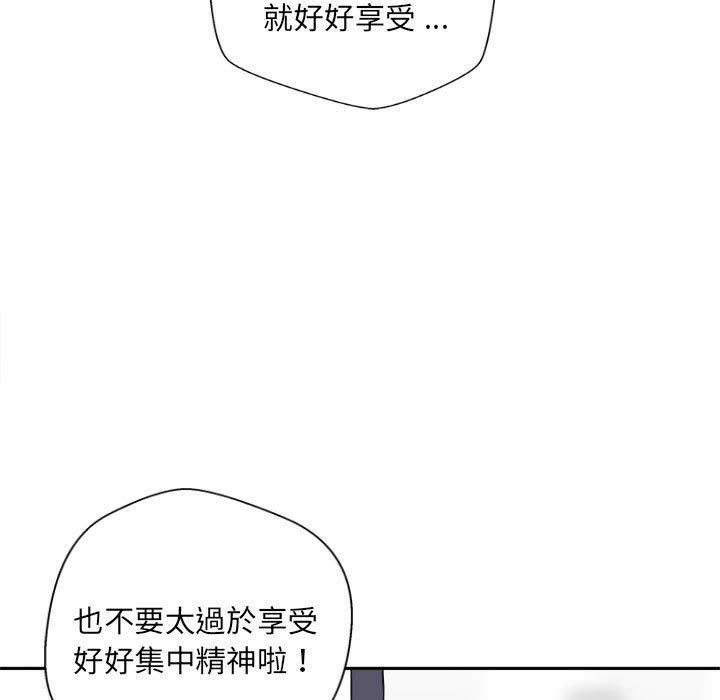 《新人OL的私密账号》漫画最新章节第12话免费下拉式在线观看章节第【27】张图片