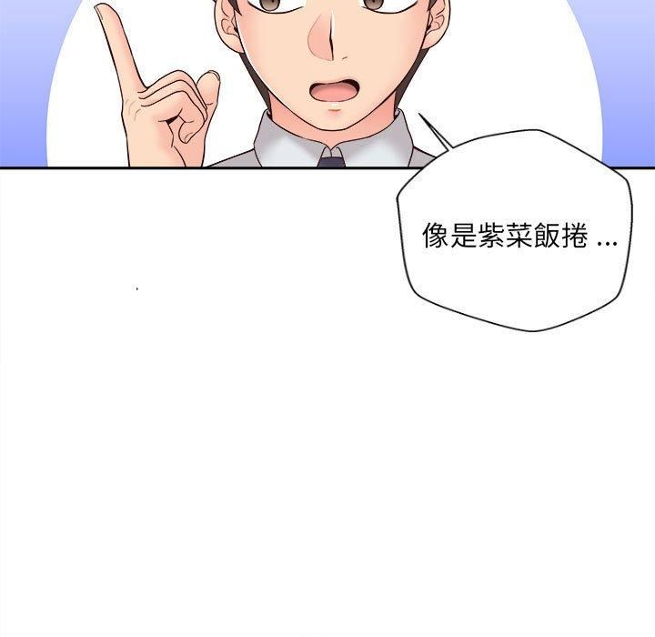 《新人OL的私密账号》漫画最新章节第12话免费下拉式在线观看章节第【7】张图片