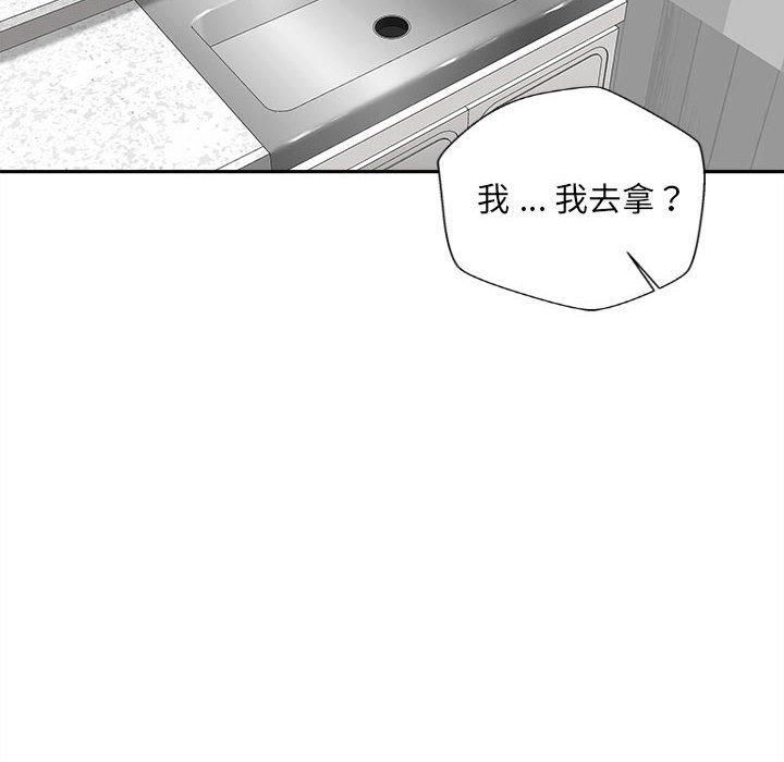 《新人OL的私密账号》漫画最新章节第12话免费下拉式在线观看章节第【42】张图片