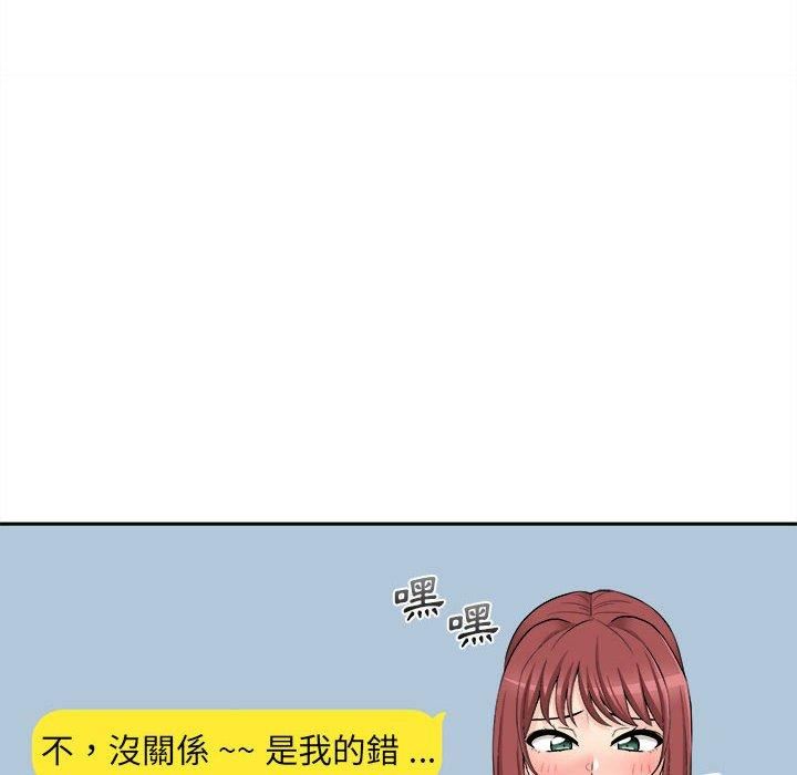 《新人OL的私密账号》漫画最新章节第12话免费下拉式在线观看章节第【94】张图片