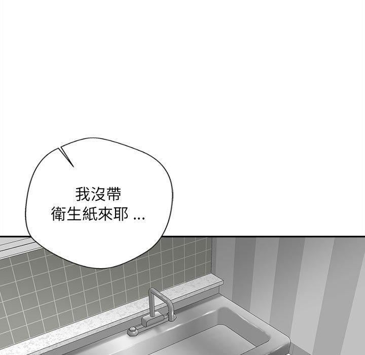 《新人OL的私密账号》漫画最新章节第12话免费下拉式在线观看章节第【41】张图片