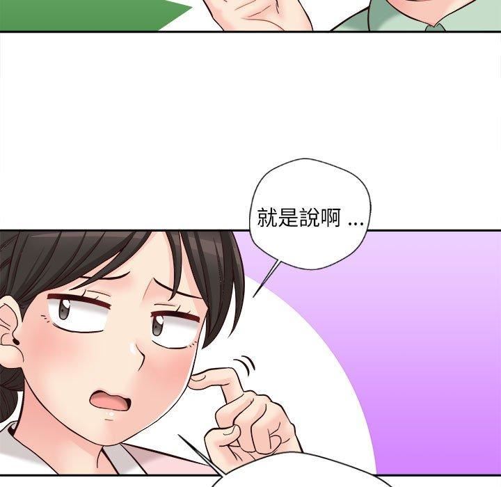 《新人OL的私密账号》漫画最新章节第12话免费下拉式在线观看章节第【5】张图片