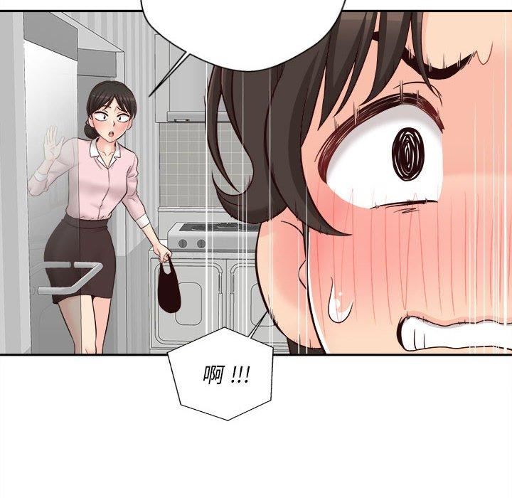 《新人OL的私密账号》漫画最新章节第12话免费下拉式在线观看章节第【64】张图片