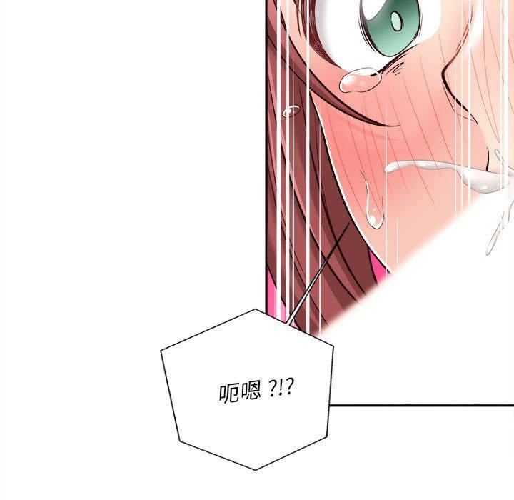 《新人OL的私密账号》漫画最新章节第12话免费下拉式在线观看章节第【61】张图片