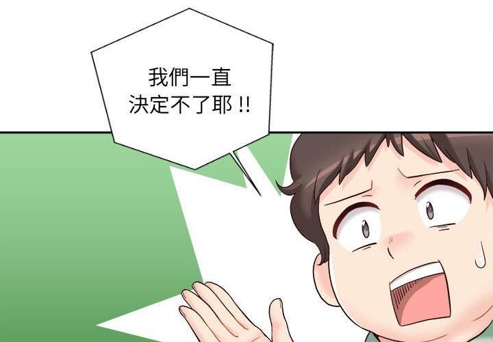 《新人OL的私密账号》漫画最新章节第12话免费下拉式在线观看章节第【4】张图片