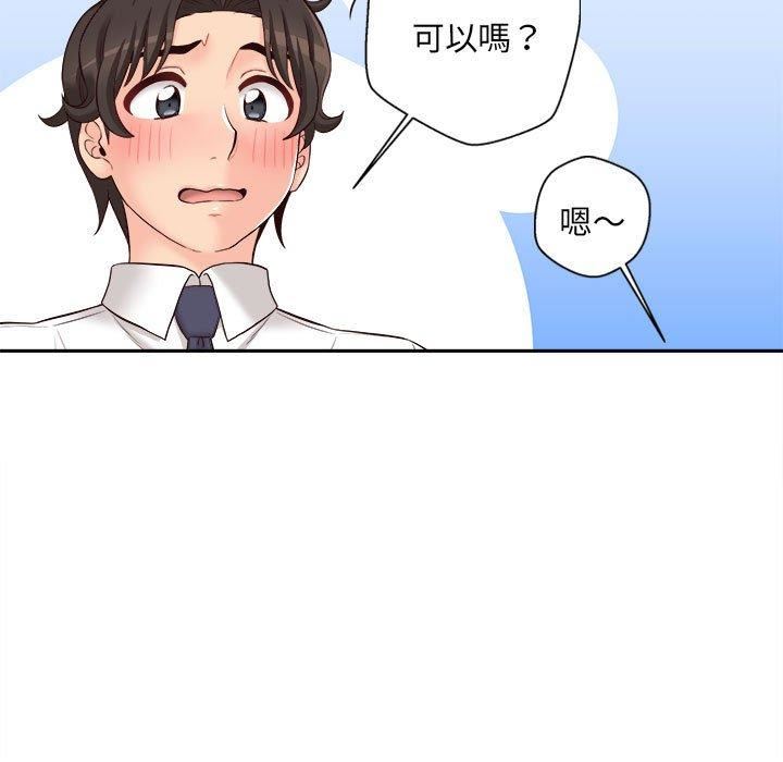 《新人OL的私密账号》漫画最新章节第12话免费下拉式在线观看章节第【49】张图片