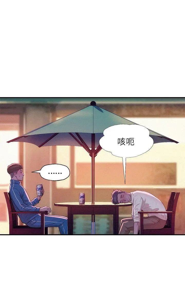 《新生日记》漫画最新章节第18话 - 在暗巷之中免费下拉式在线观看章节第【11】张图片