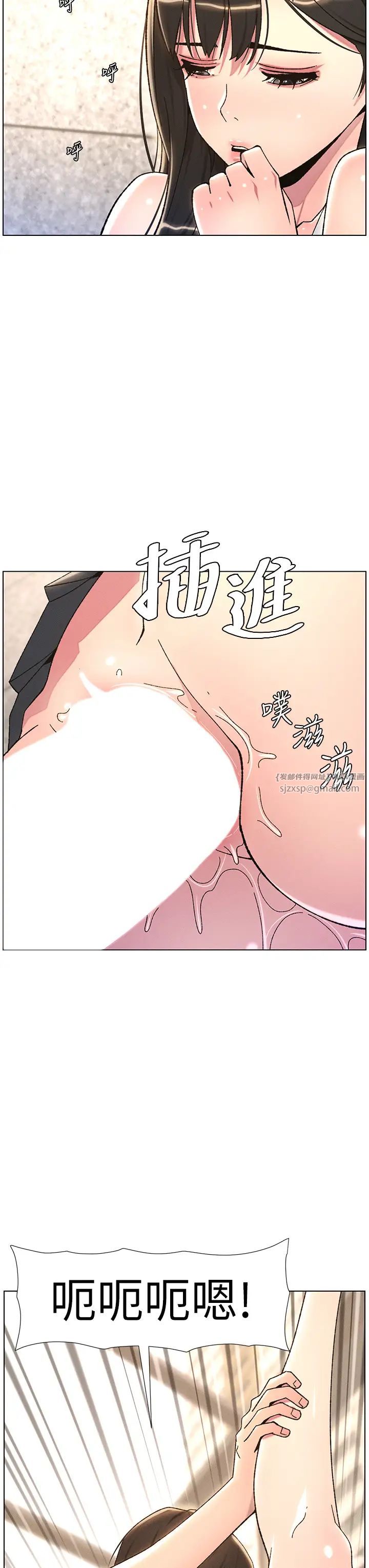 《兄妹的秘密授课》漫画最新章节第22话 - 直击儿女交媾现场免费下拉式在线观看章节第【20】张图片