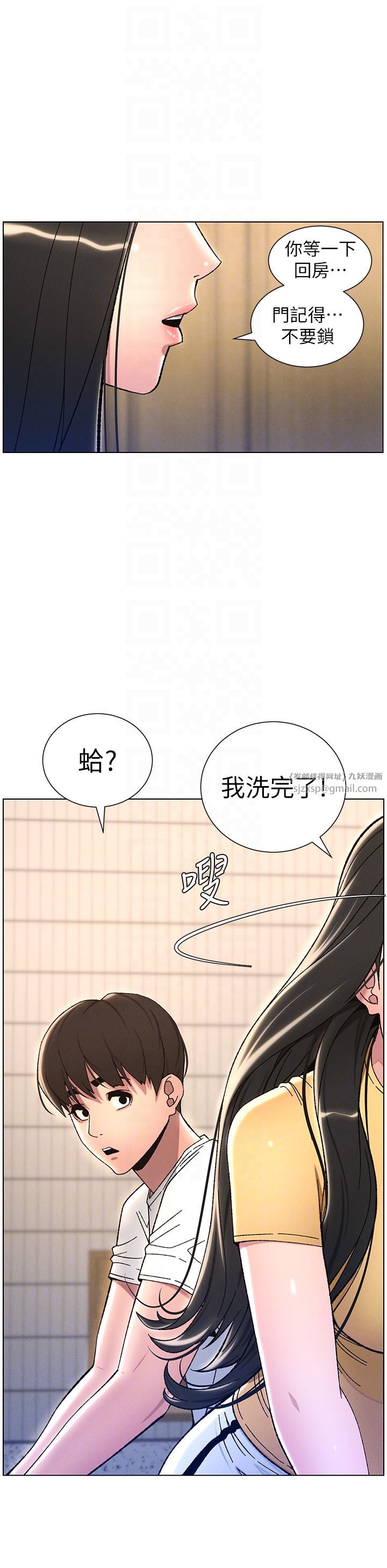 《兄妹的秘密授课》漫画最新章节第23话 - 妹妹太饥渴好困扰♡免费下拉式在线观看章节第【26】张图片