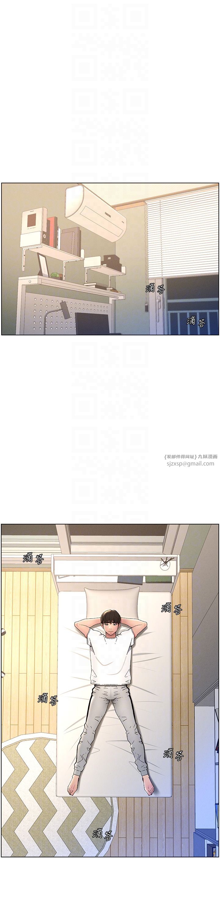 《兄妹的秘密授课》漫画最新章节第23话 - 妹妹太饥渴好困扰♡免费下拉式在线观看章节第【28】张图片