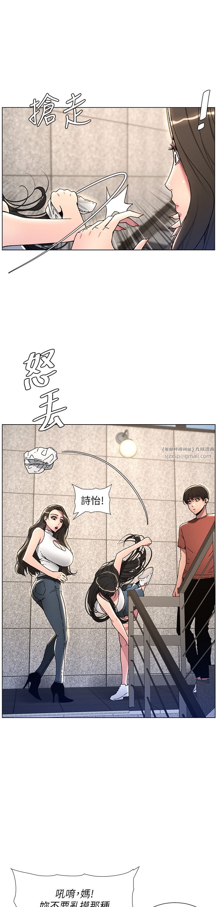 《兄妹的秘密授课》漫画最新章节第23话 - 妹妹太饥渴好困扰♡免费下拉式在线观看章节第【7】张图片